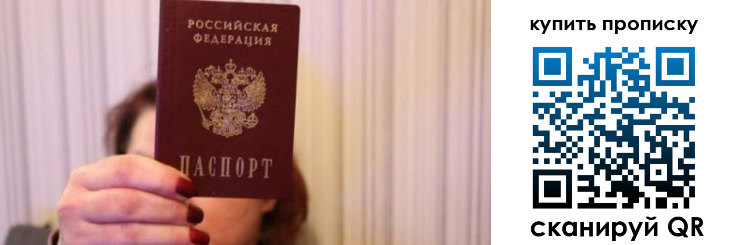 временная регистрация гарантия в Заполярном