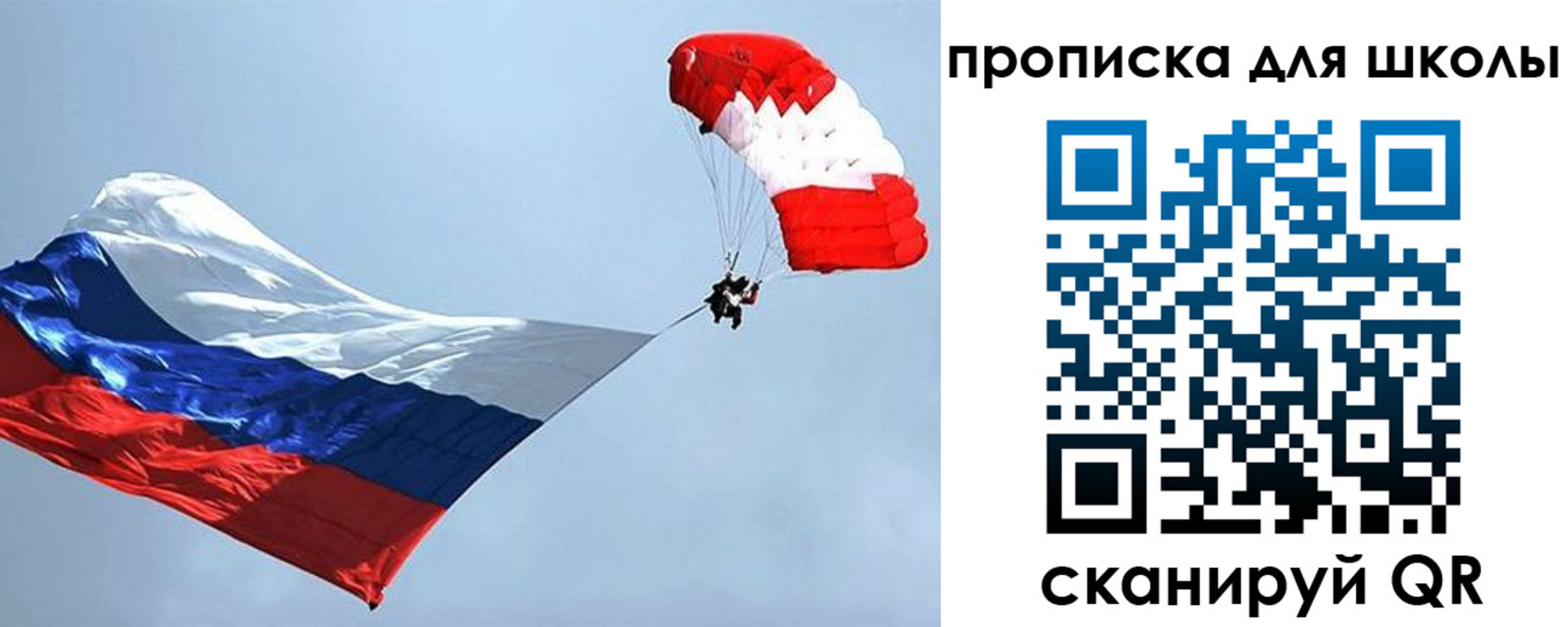 временная регистрация в Заполярном